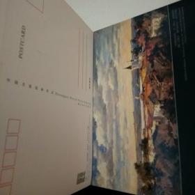 中国名家绘画作品:金洋艺术藏品选(明信片一本15张。存放在艺术类处。包正版现货无写划)