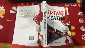 living in china