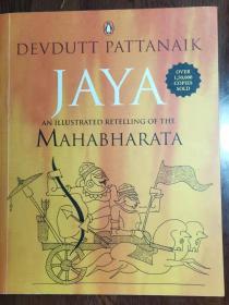 JAYA an illustrated retelling of the  Mahabharata