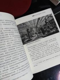 跌荡一百年：中国企业1870～1977（上下册）