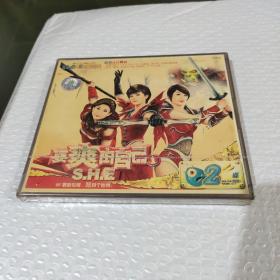 SHE要爽由自己2CD（赠8张明星明信片）