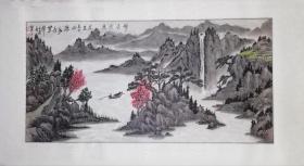 国画—山水画