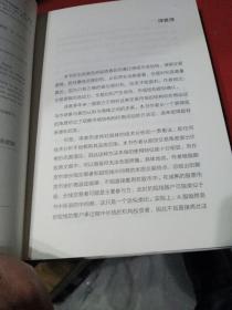 投资的直觉：由时间、价格、交易者、买卖盘的四度空间分析建立市场逻辑