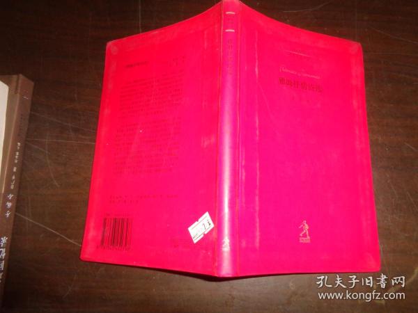 雅姆抒情诗选：——20世纪世界诗歌译丛