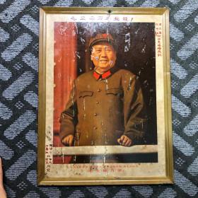 毛泽东毛主席1969年铁画像