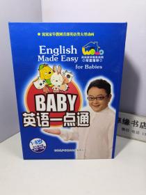 BABY英语一点通（1-8岁快乐看动画英语一点通）20张DVD