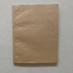 1990年全年纪特邮票自制定位册（不含亚运小型张），送张闻天诞生90周年首日封一枚，送亚运会（第三组）邮折一枚，送中国人民革命战争时期邮票发行60周年首日封两枚