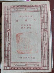 《失乐园》讲述诗中叛逆之神撒旦，因为反抗上帝的权威被打入地狱，却毫不屈服，为复仇寻至伊甸园。亚当与夏娃受被撒旦附身的蛇的引诱，偷吃了上帝明令禁吃的知识树上的果子。最终，撒旦及其同伙遭谴全变成了蛇，亚当与夏娃被逐出了伊甸园。《失乐园》与荷马的《荷马史诗》、但丁的《神曲》并称为西方三大诗歌。该作说明人类从不识不知的原始社会进入生产劳动的文明社会，必须依靠知识和劳动。