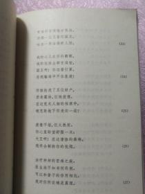 那罗和达摩衍蒂