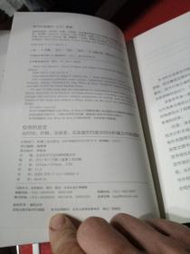 投资的直觉：由时间、价格、交易者、买卖盘的四度空间分析建立市场逻辑