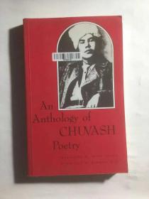 An Anthology Of Chuvash Poetry