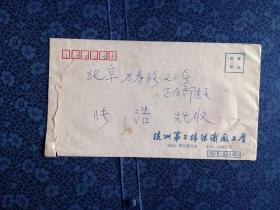 实寄封 浙江杭州棉纺厂