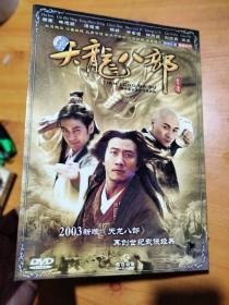 天龙八部 四十集电视连续剧 DVD14碟装（个别有少量划痕）