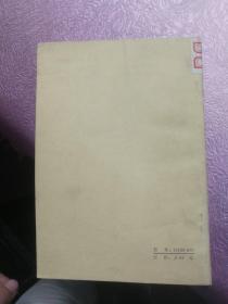 那罗和达摩衍蒂