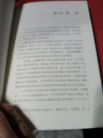 投资的直觉：由时间、价格、交易者、买卖盘的四度空间分析建立市场逻辑