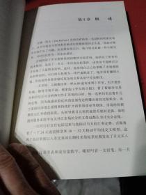 投资的直觉：由时间、价格、交易者、买卖盘的四度空间分析建立市场逻辑