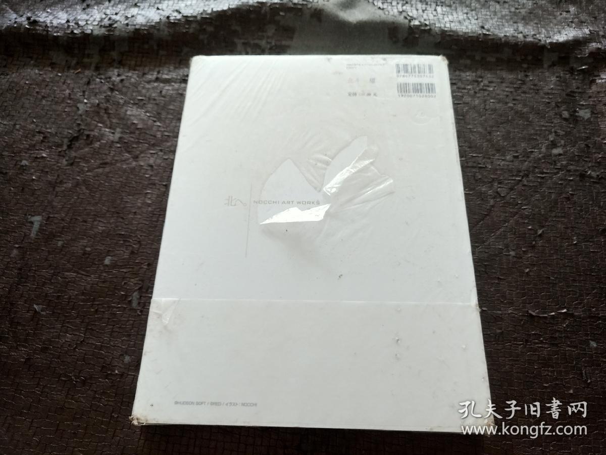 北 ヘ 。NOCCHI ART WORKS 画集 【全新未开封】