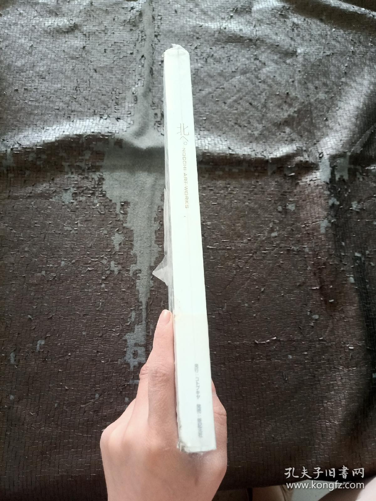 北 ヘ 。NOCCHI ART WORKS 画集 【全新未开封】