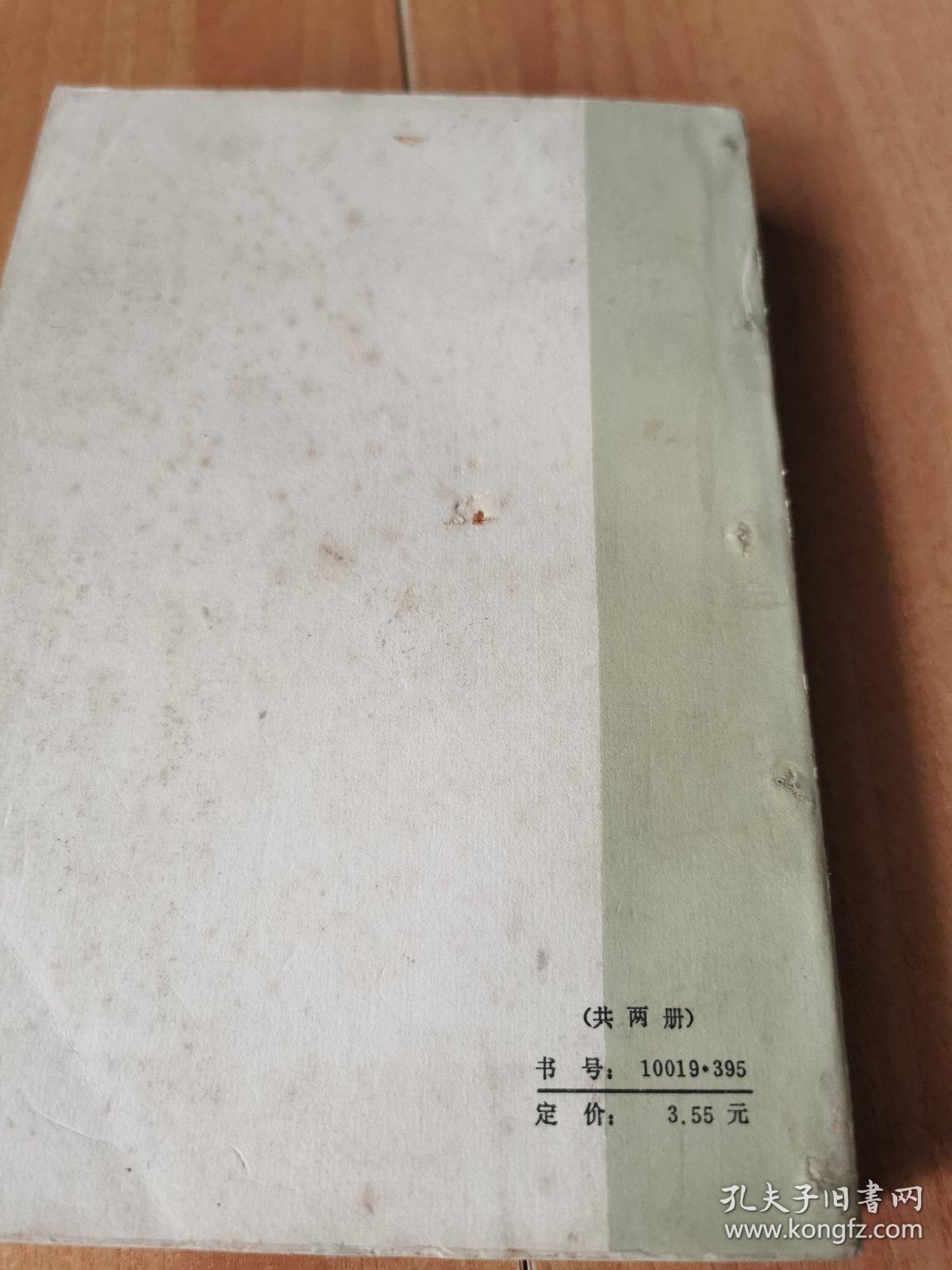 安娜卡列尼娜下