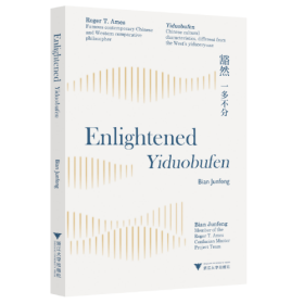 Enlightened:yiduobufen