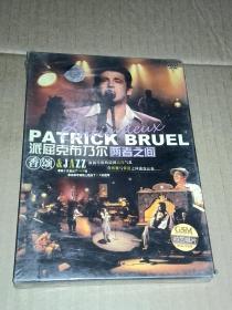 盒装DVD 派屈克布乃尔 两者之间 Patrick bruel