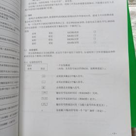 v94.2，燃气轮机发电机组运行手册，123卷