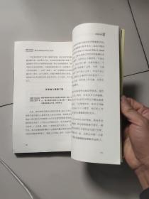 摩托车修理店的未来工作哲学：让工匠精神回归