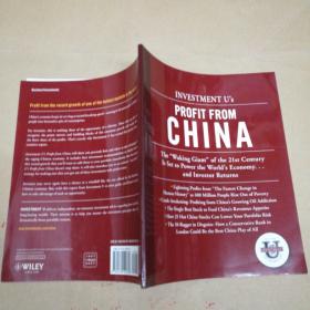 Investment University's Profit from China 投资中国大学的利益