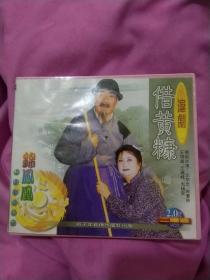 沪剧 借黄糠， VCD，2片装，主演:汪华忠，王珊妹，黄爱中，李敏慧，吴素秋，王明道，张亚林，谈洁民，周福泉，舒悦等，主胡:王志良，鼓板:王宝华，盒装