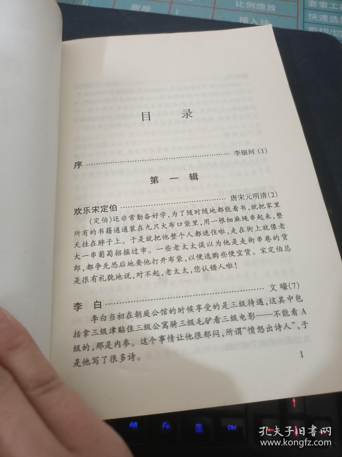 王小波门下走狗