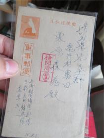 老邮品收藏 1930年代 上海 邮便老信封