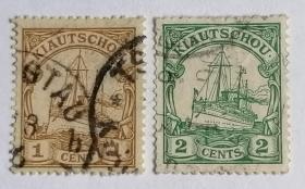 清代德国在胶州湾在华客邮邮票 信销邮票（2枚合售）