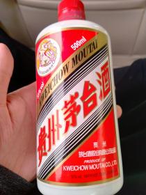 茅台酒瓶（2014年）