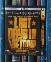 DVD-在越南最后的日子 Last Days in Vietnam（D9）