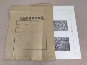 1983年 手绘封面装帧设计原稿《文学理论基础》数十年前已化身万千流传于世，此母本孤品值得珍藏