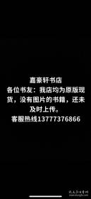 吴觉农茶学思想研究会 杭州联络处茶事活动简报 2004年6月——2009年6月