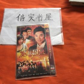 【香港时装恩仇剧】 溏心风暴  DVD 2碟完整版