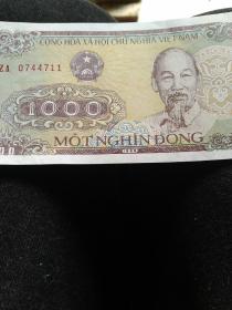 越南纸币  面值1000元