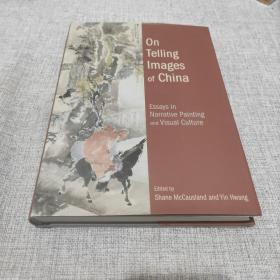 on telling images of china-essays in narrative painting and visual culture
