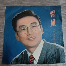 唱片，春风，蒋大为，品佳，无划痕