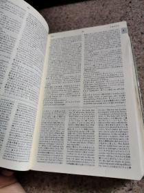 新和英中辞典 软皮精装 第三版Kenkyusha\s New Collegiate Japanese-English dictionary