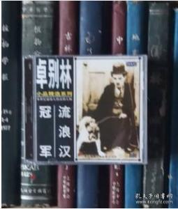 VCD-卓别林小品精选系列：流浪汉 冠军（1VCD）