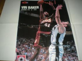 文 贝克   海报  篮球杂志赠送