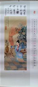 旧藏挂历1987年金陵十二钗 红楼梦人物13全 董可玉绘画，周汝昌书法·