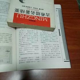 敦煌.二○○二年卷