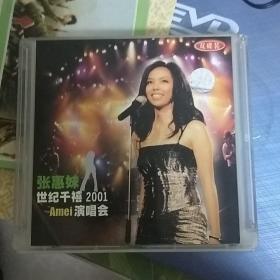 光盘两张 张惠妹世纪千禧2001Amei演唱会。