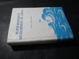 WATER RESOURCES DEVELOPMENT IN CHINA  中国水资源开发  英文 以图为准