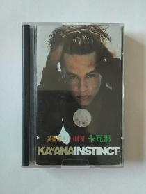磁带 英国新人小帅哥 卡瓦那 《KAVANA INSTINCT》