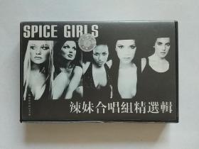 磁带 辣妹SPICE GIRLS《辣妹合唱组精选集》