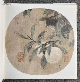 醉美画册—宋画（山水，花鸟两册）